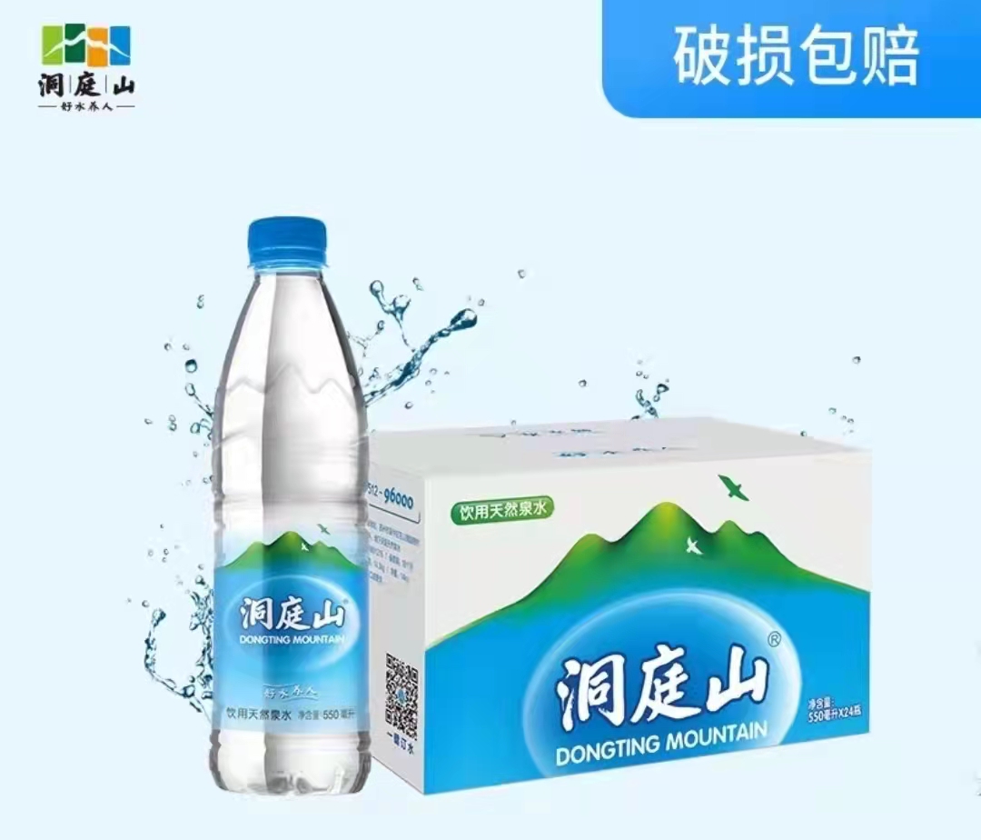 2太仓洞庭山送水电话.jpg